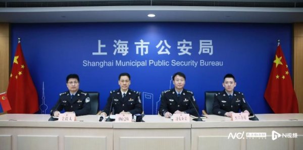 炒股杠杆最高几倍 诈骗新套路：冒充国家机构分配工作、送车送房送“红利”